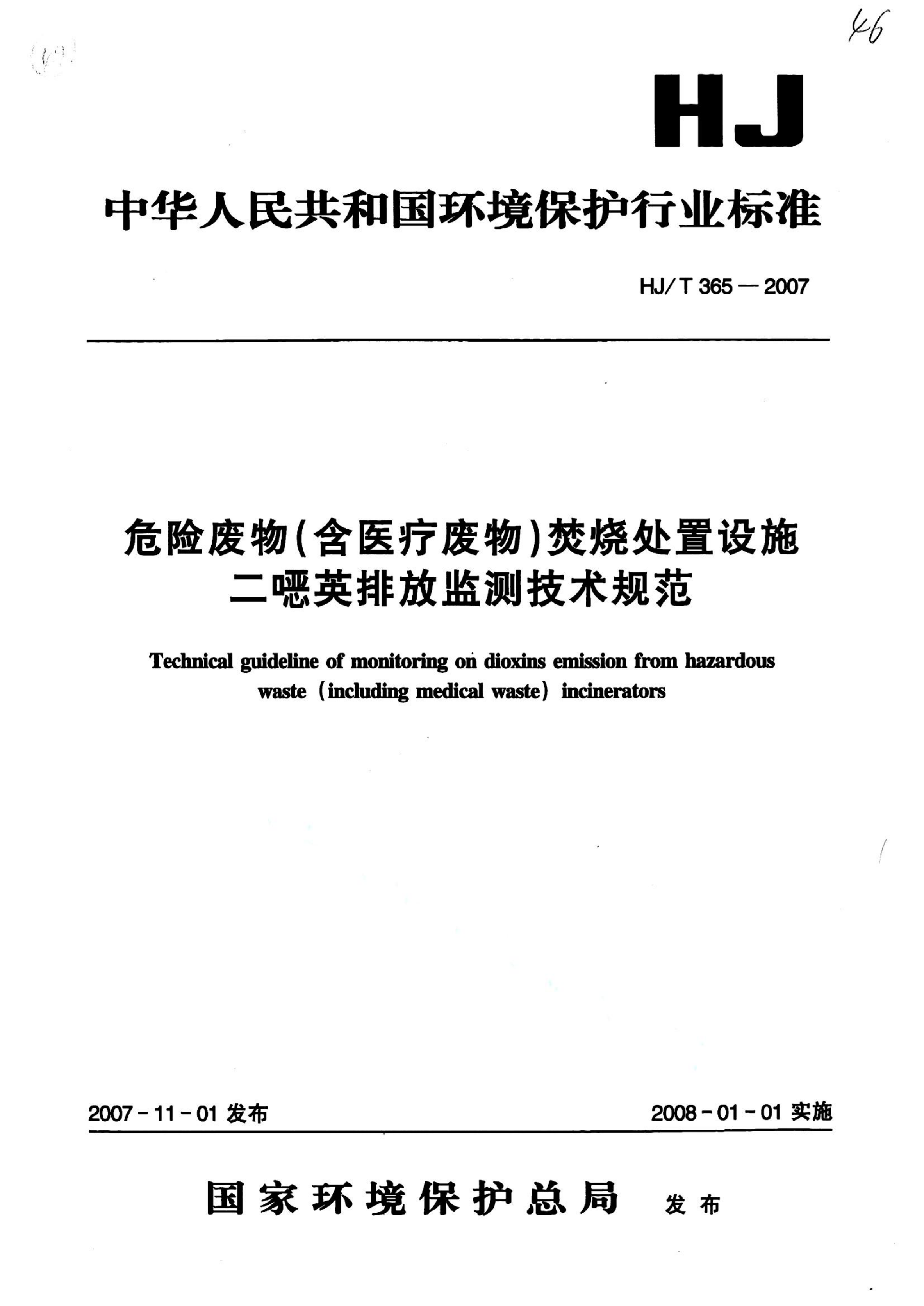 资源详情图